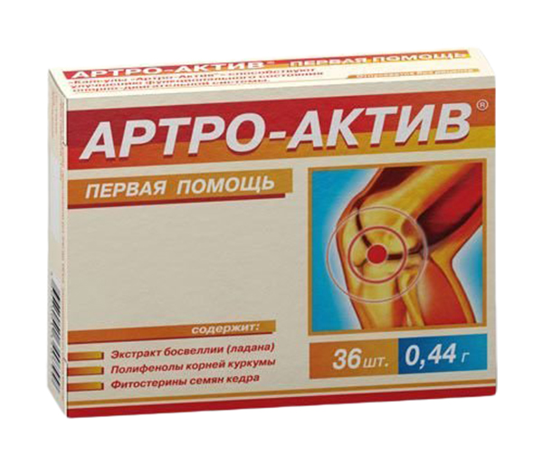 Купить Артро-Актив Диод 300 мг капсулы 36 шт.