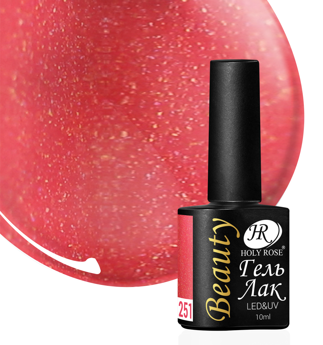 

Гель-лак Holy Rose Beauty №251