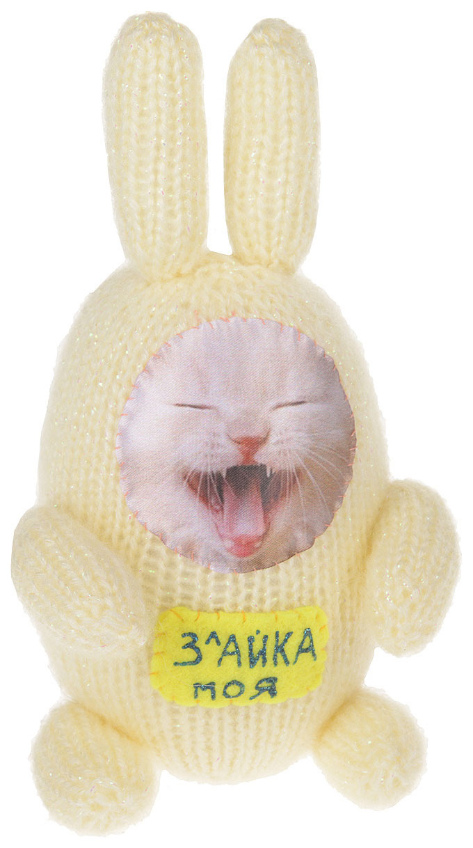 

Игрушка "Зайка моя"