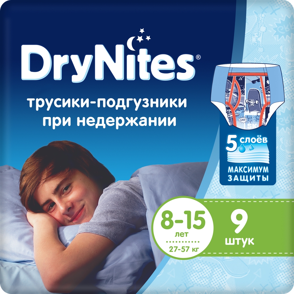 фото Подгузники-трусики huggies drynites для мальчиков 8-15 лет, 9 шт.