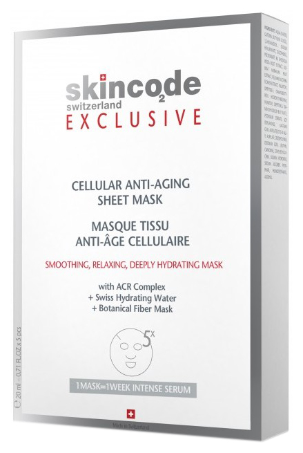 Маска для лица Skincode Exclusive 5 шт