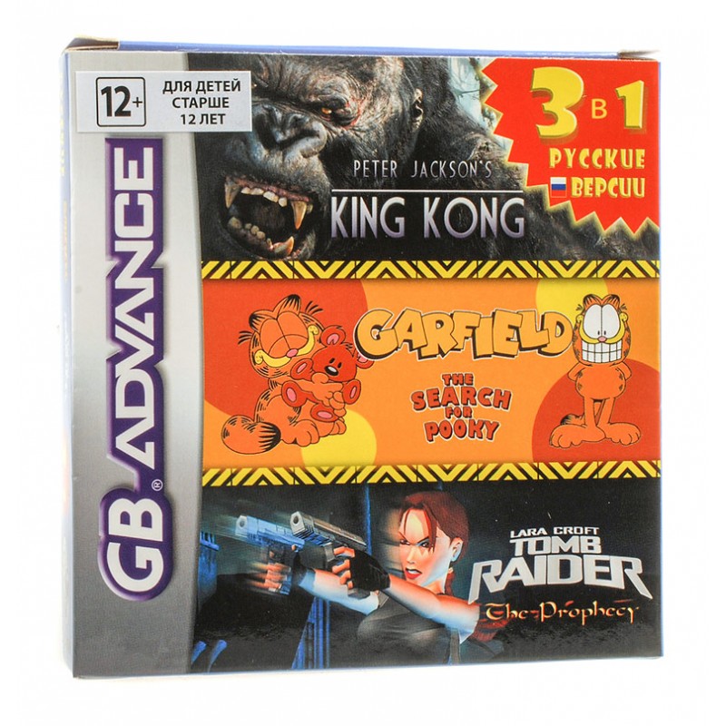 

Игровой картридж GameBoy Advance 3in1 RS009