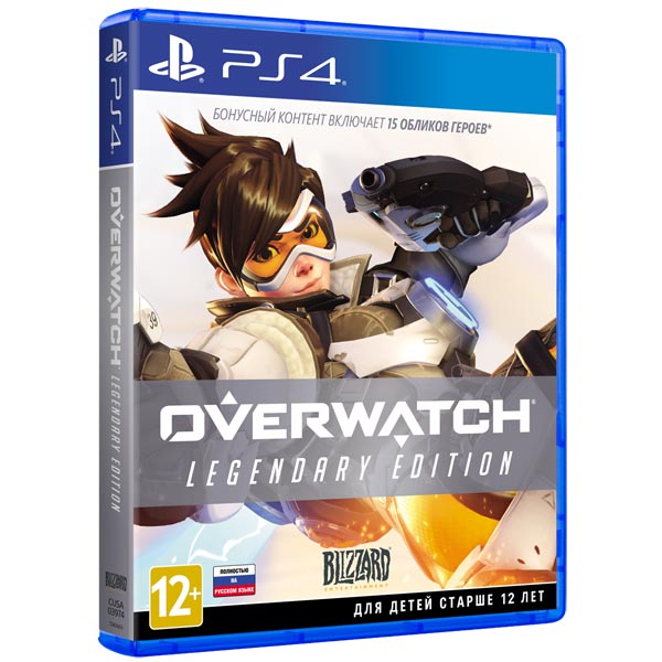 фото Игра overwatch legendary edition (нет пленки на коробке) для playstation 4 blizzard