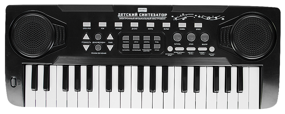 

Синтезатор игрушечный Zhorya с микрофоном 37 клавиш ZYB-B0691-2black