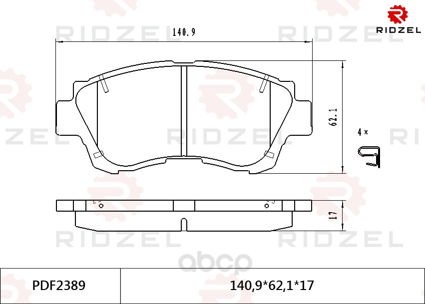 

Тормозные колодки RIDZEL передние дисковые PDF2389