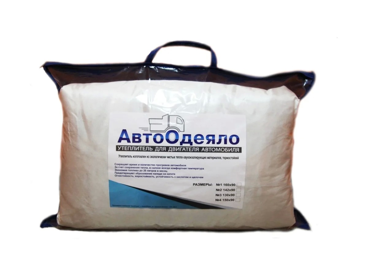 Утеплитель двигателя АвтоОдеяло 1600x900x70