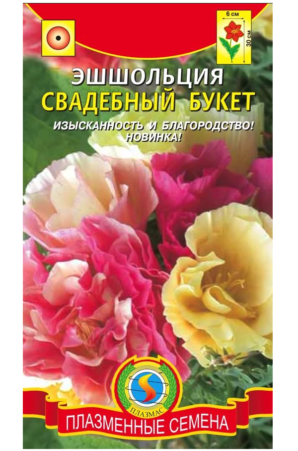 

Семена Эшшольция Свадебный букет, 0,03 г Плазмас