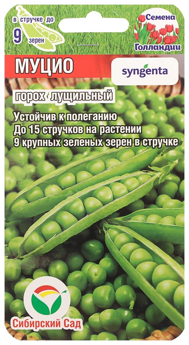 

Семена Горох Муцио, 4 г Сибирский сад