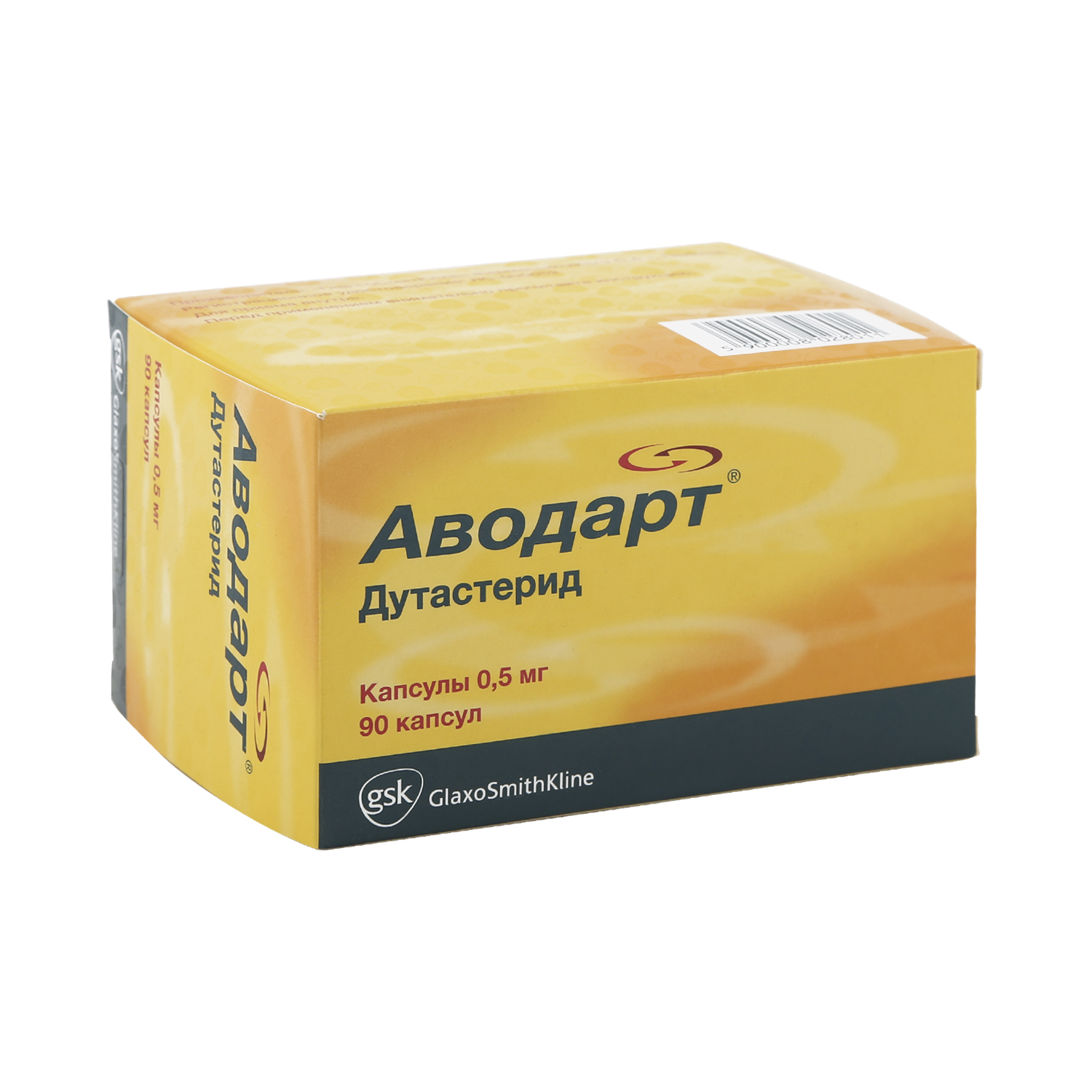 фото Аводарт капсулы 0,5 мг 90 шт. glaxosmithkline