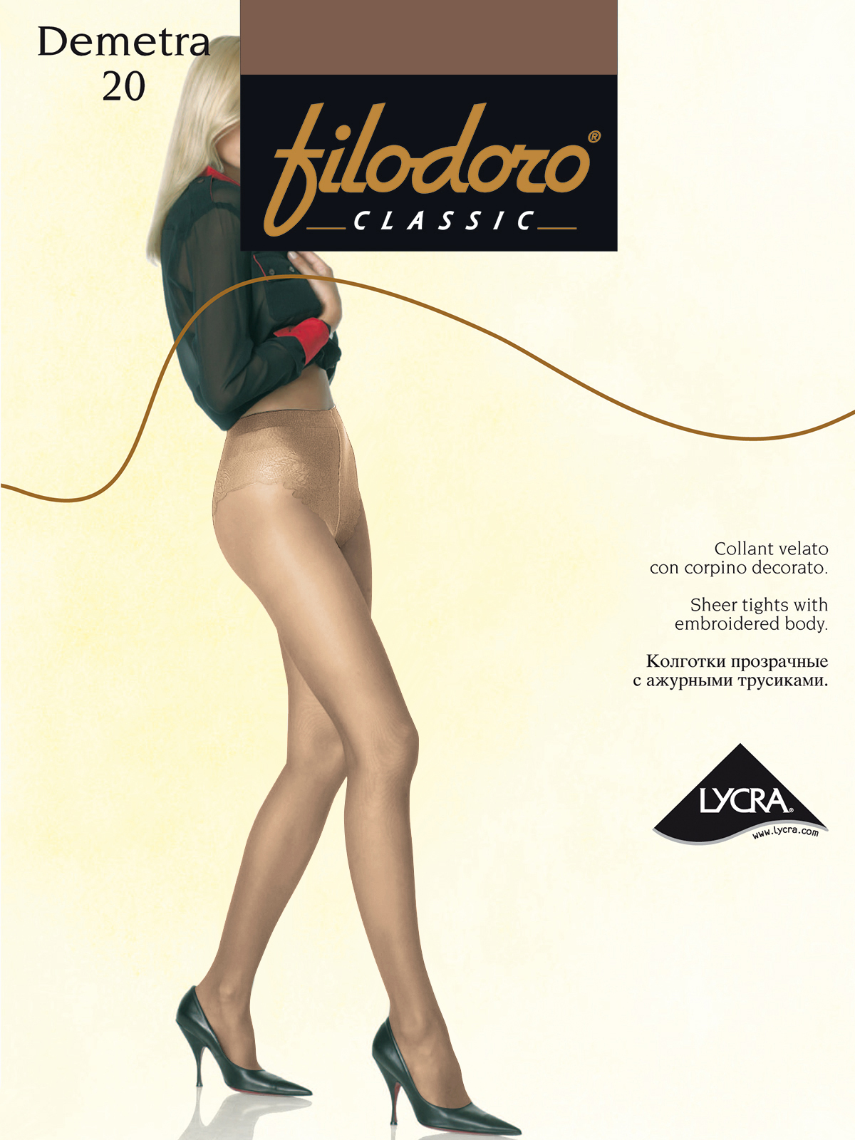 

Колготки Filodoro Classic DEMETRA 20/Glace/2 (S), Demetra