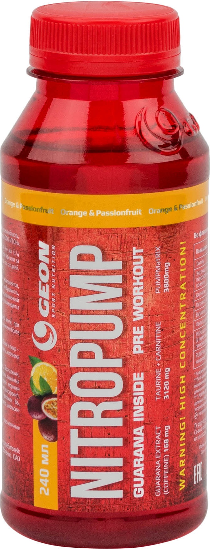 

Geon NitroPump 240ml (1 бут.), Апельсин-Маракуя, NitroPump