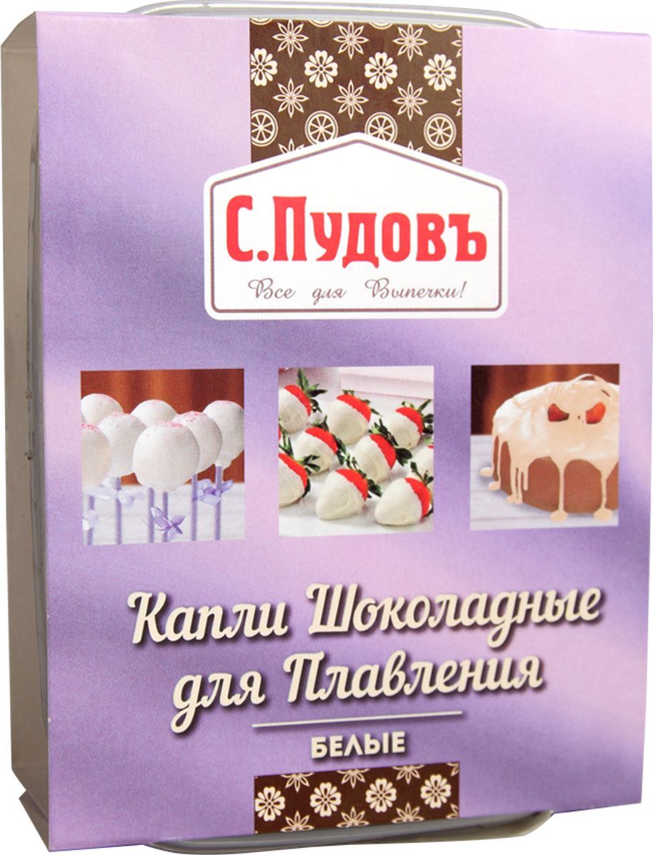 Капли шоколадные для плавления белые С. Пудовъ 90 г