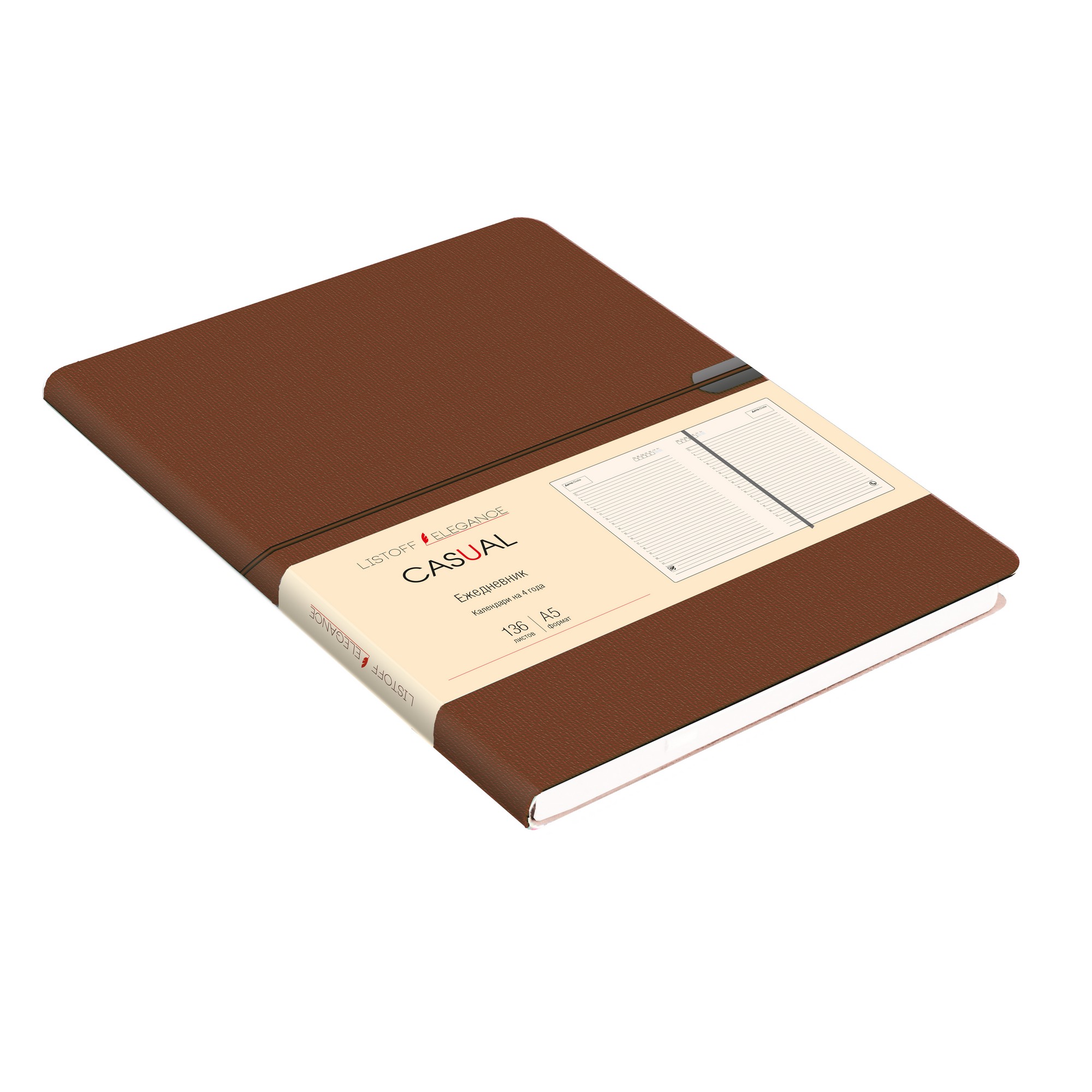 

Ежедневник Listoff ЕКК52013601 Casual недатированный