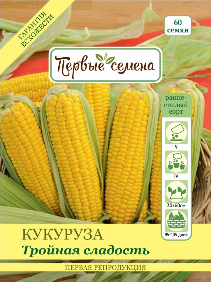 

Семена овощей Первые семена Кукуруза сахарная Тройная сладость, 10 г