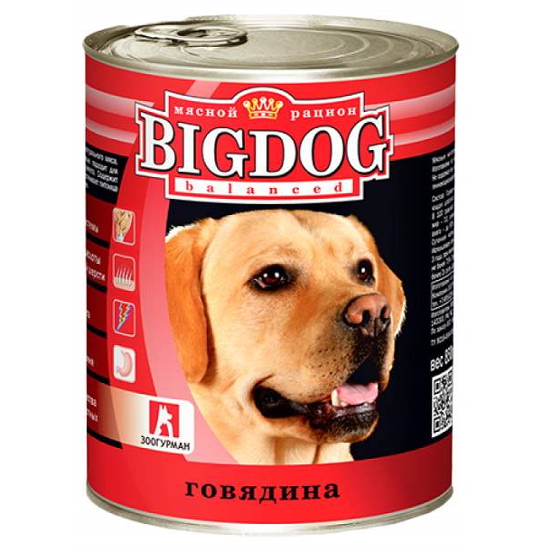 фото Консервы для собак зоогурман big dog, говядина, 9шт по 850г