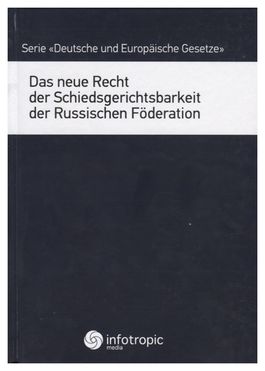 

Das Neue Recht Der Schiedsgerichtsbarkeit Der Russischen Foderation