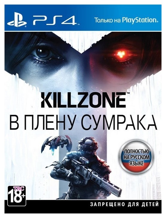 Игра Killzone: В плену сумрака Стандартное издание для PlayStation 4