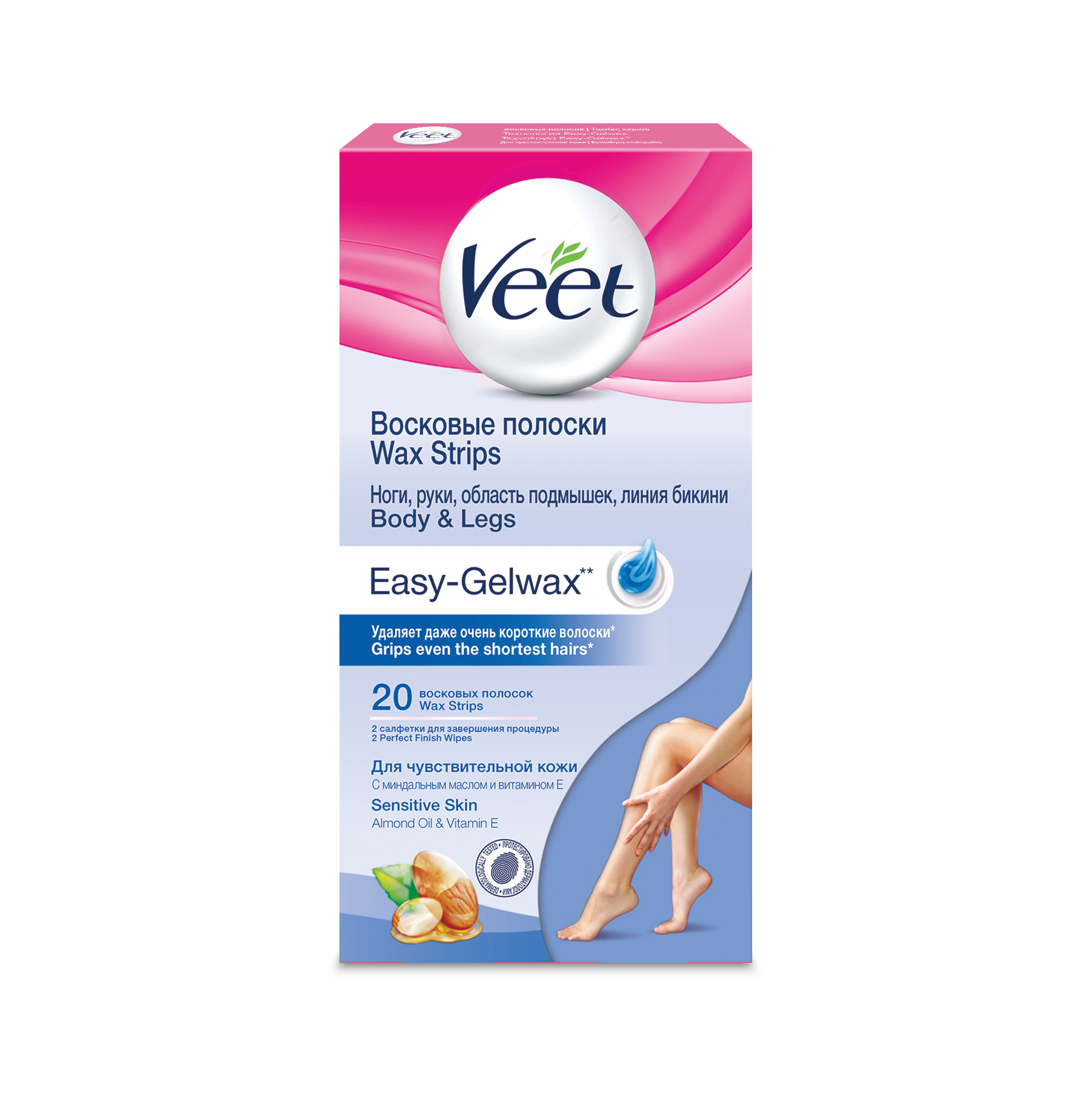 Восковые полоски Veet Gel Wax для чувствительной кожи. Полоски для депиляции Veet восковые для чувствительной кожи 12шт. Вит / Veet - восковые полоски для чувствительной кожи, 12 шт. Вит восковые полоски для чувствительной кожи 12 шт.