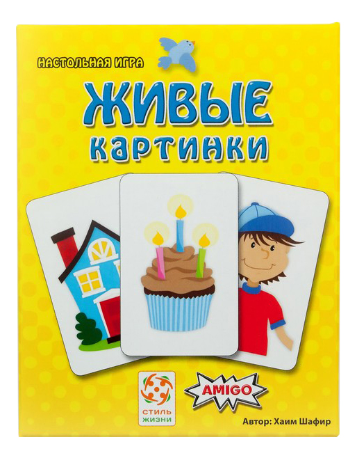 фото Карточная игра живые картинки (shau mal) стиль жизни