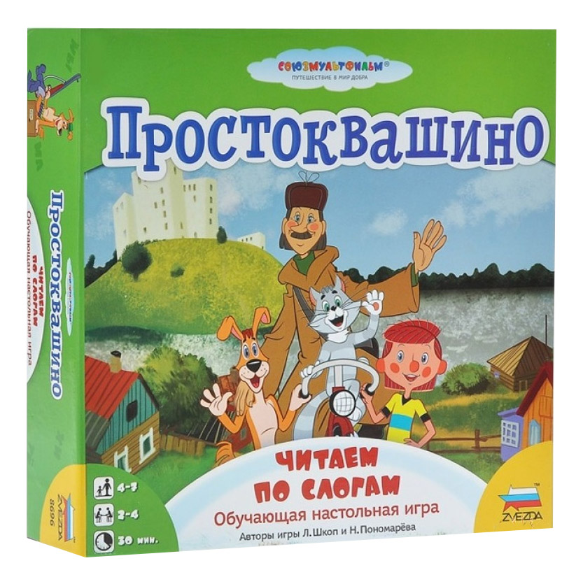 Семейная настольная игра Zvezda Простоквашино Чтение по слогам