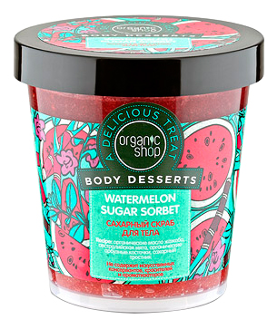 

Скраб для тела ORGANIC SHOP сахарный 450мл, watermelon Sugar Sorbet 450 мл