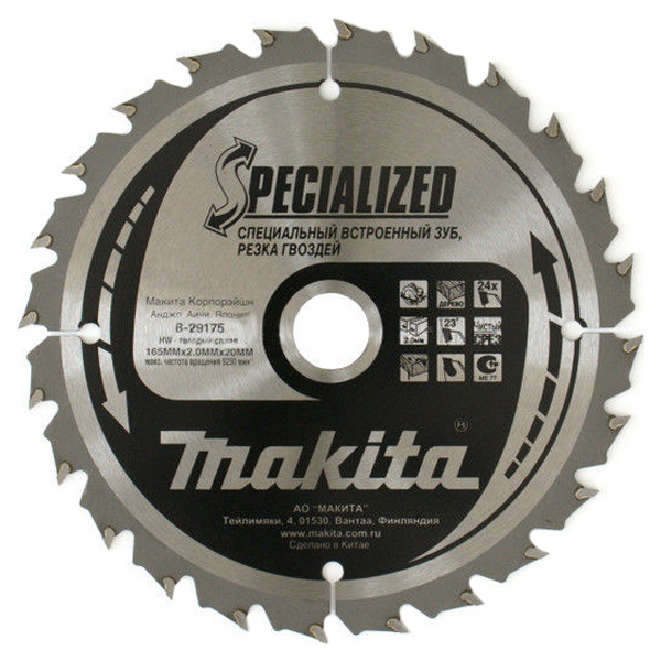 фото Пильный диск makita b-29175