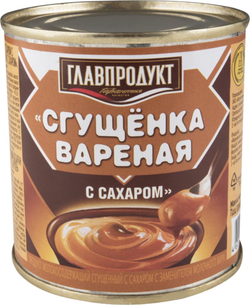 Сгущенка вареная Главпродукт 8.5% с сахаром 380 г