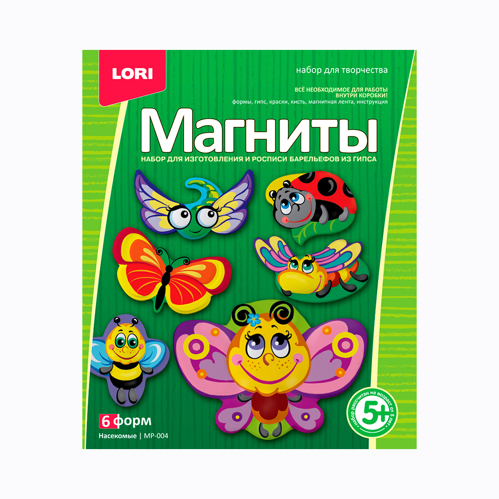 фото Фигурки на магнитах насекомые lori