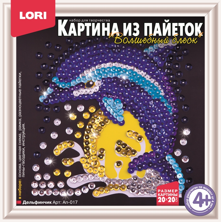 фото Картина из пайеток дельфинчик lori