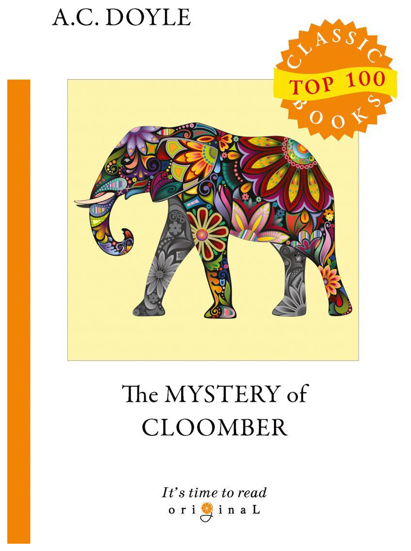 фото Книга the mystery of cloomber rugram