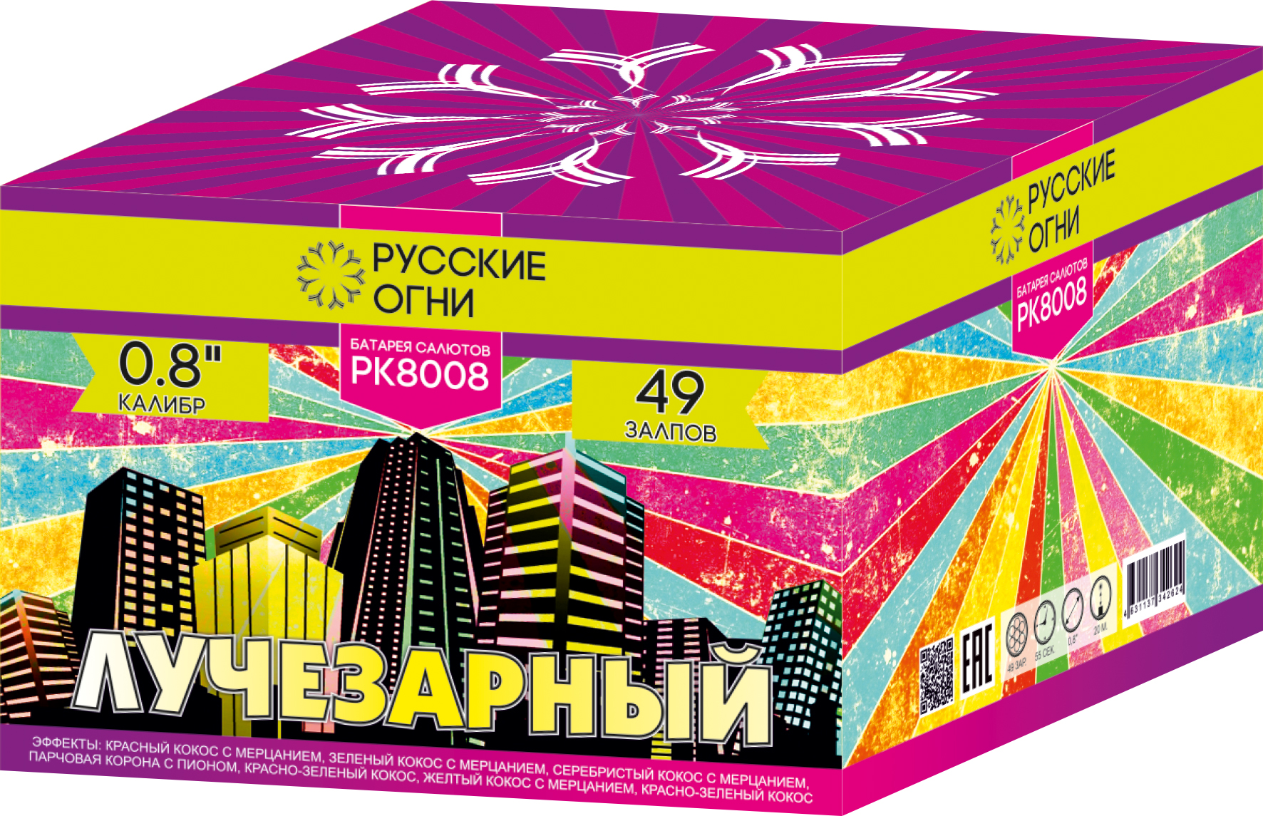 

Салют Русские Огни PK8008 Лучезарный 49 залпов