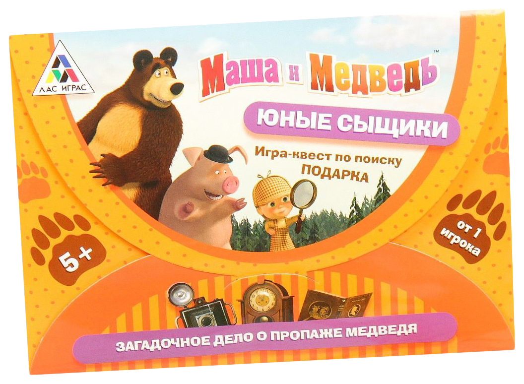 Игра-квест по поиску подарка Юные сыщики, Маша и Медведь Sima-Land развивающая игра медведь акробат