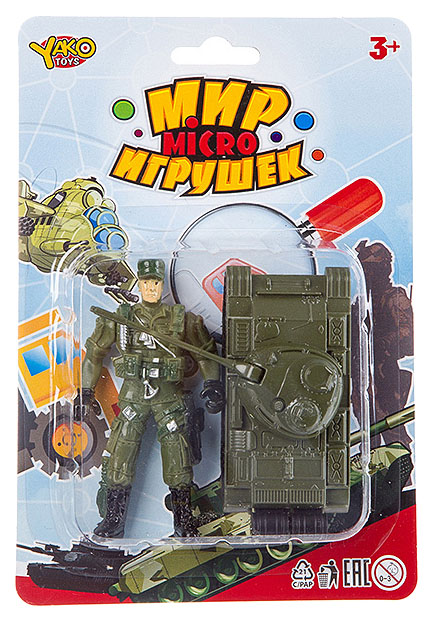 фото Набор солдат и танк инерционный yako toys к88737-gw