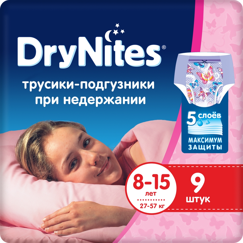 фото Подгузники-трусики huggies drynites для девочек 8-15 лет, 9 шт.