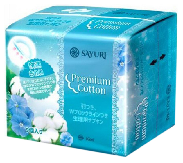 Прокладки Sayuri Premium Cotton 9 шт