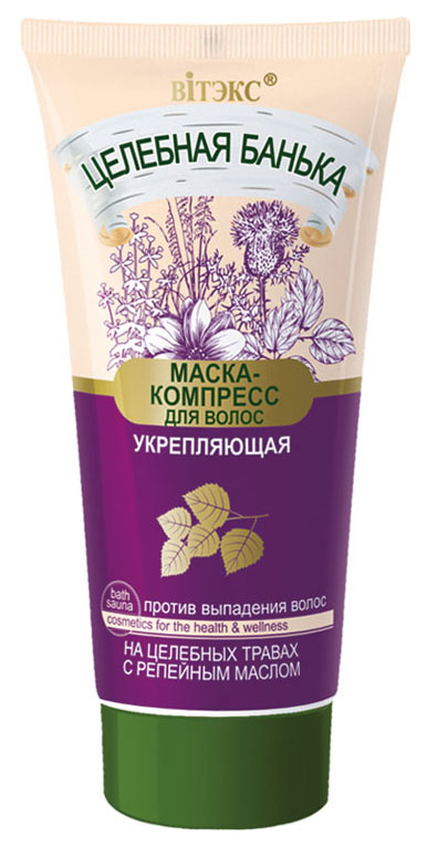 

Маска для волос Витэкс Целебная Банька Укрепляющая 150 мл