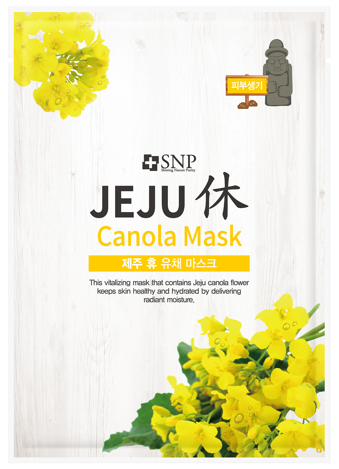 фото Маска для лица snp jeju rest canola mask 22 мл