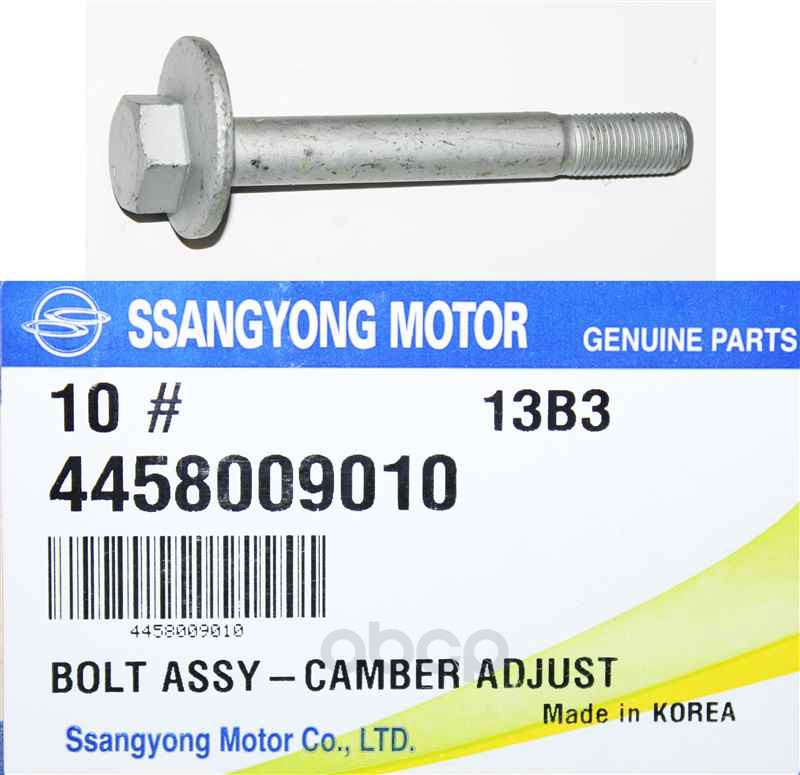 фото Болт автомобильный ssang yong 4458009010 ssangyong