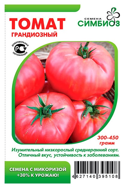 

Семена Томат Грандиозный, 10 шт, Симбиоз