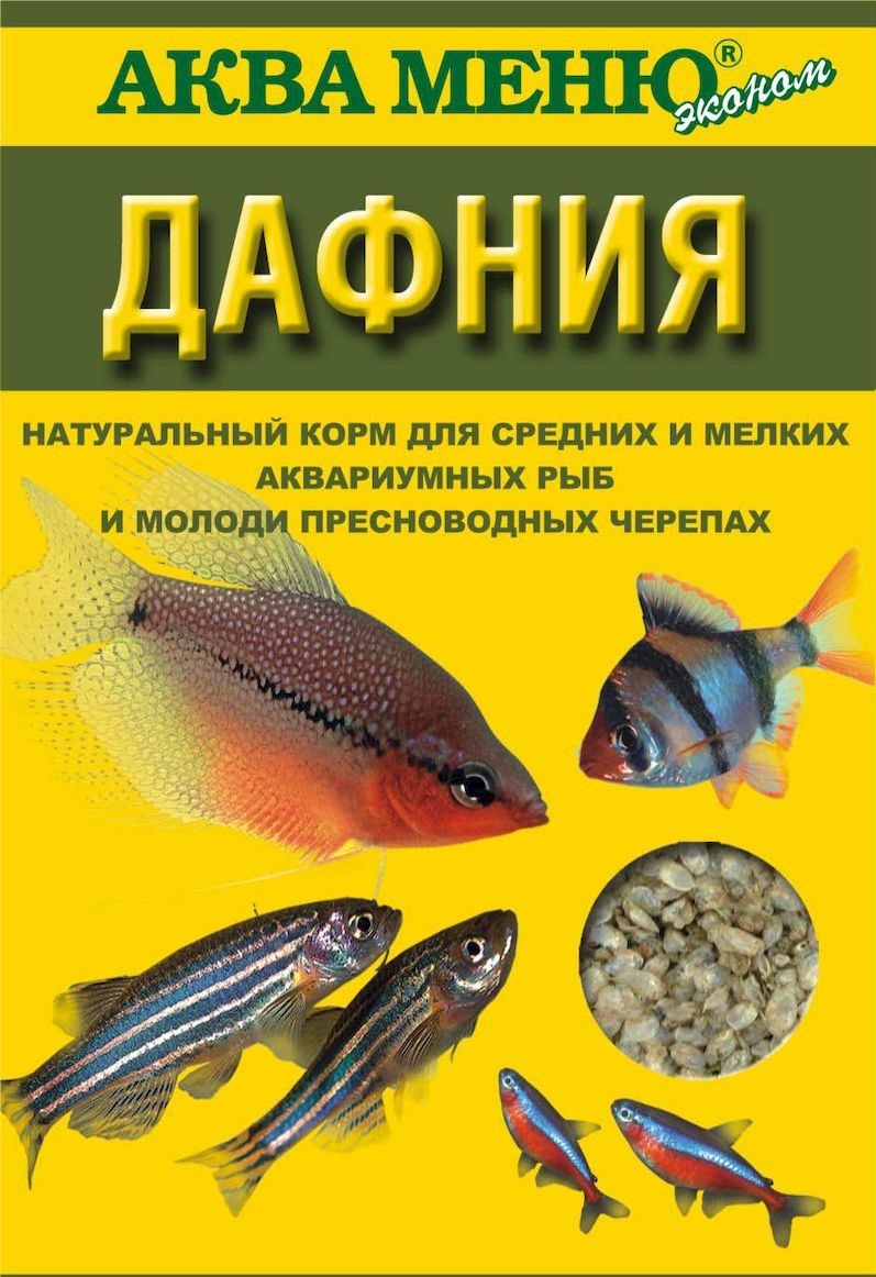 

Корм для средних и мелких аквариумных рыб Аква Меню дафния и пресноводных черепах, 11г