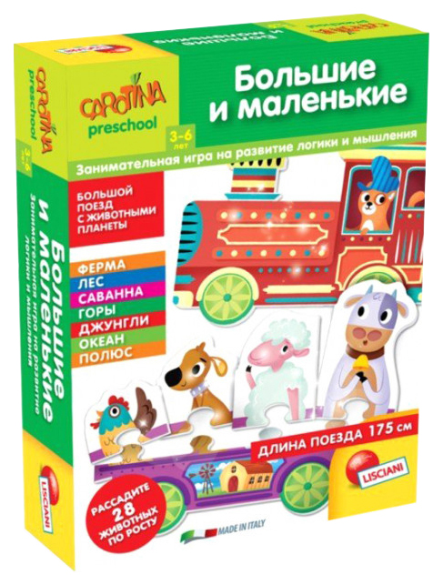 

Пазл Lisciani 36 деталей