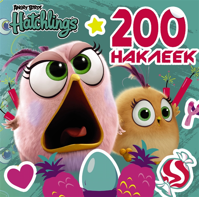 

Артбук Angry Birds, Hatchlings, 200 наклеек