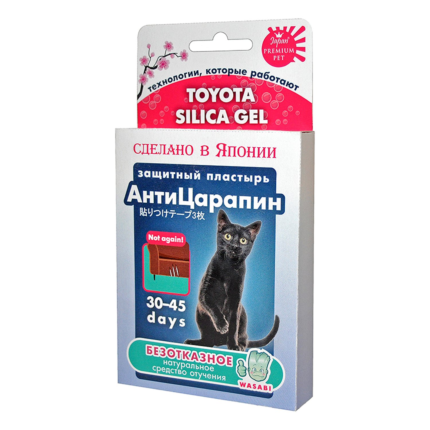 фото Защитный пластырь toyota kako антицарапин для кошек (3 шт (50 х 70 мм)) japan premium pet