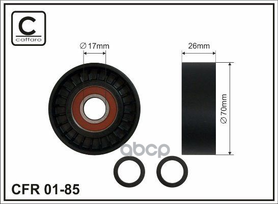 

Ролик натяжной CAFFARO 0185