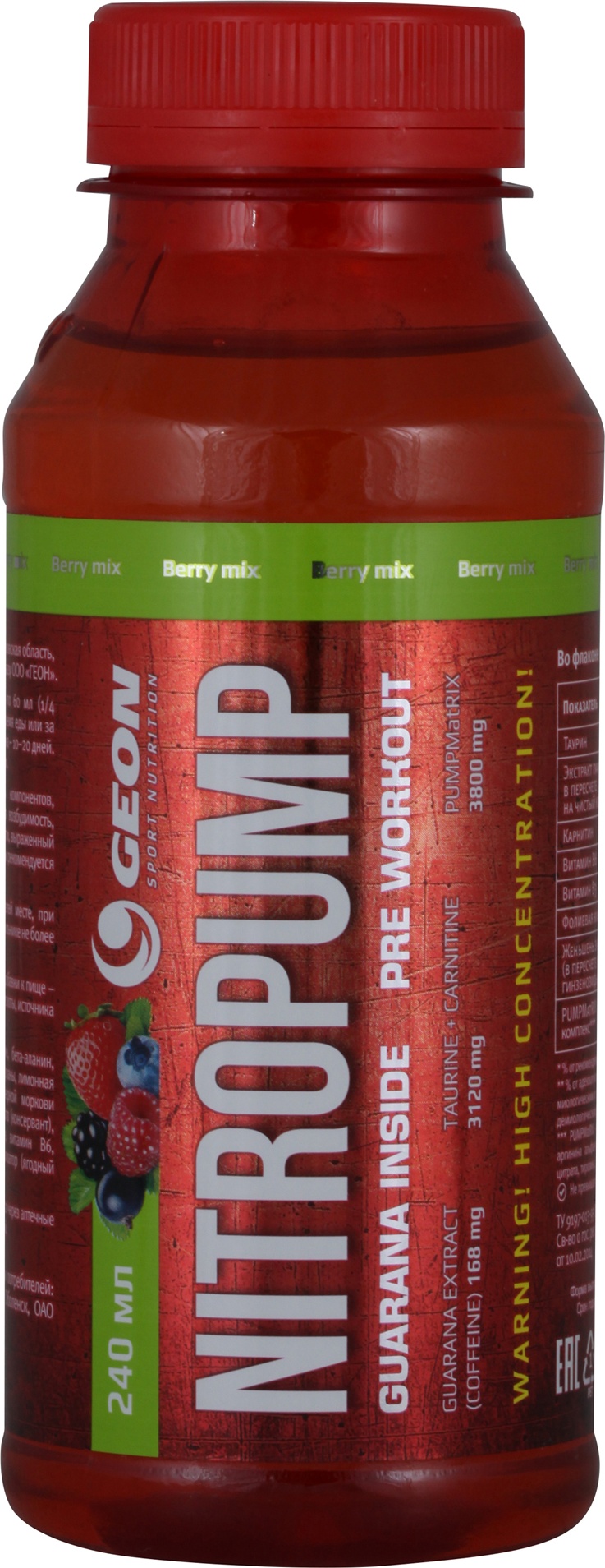 

Geon NitroPump 240ml (1 бут.), Ягодный микс, NitroPump