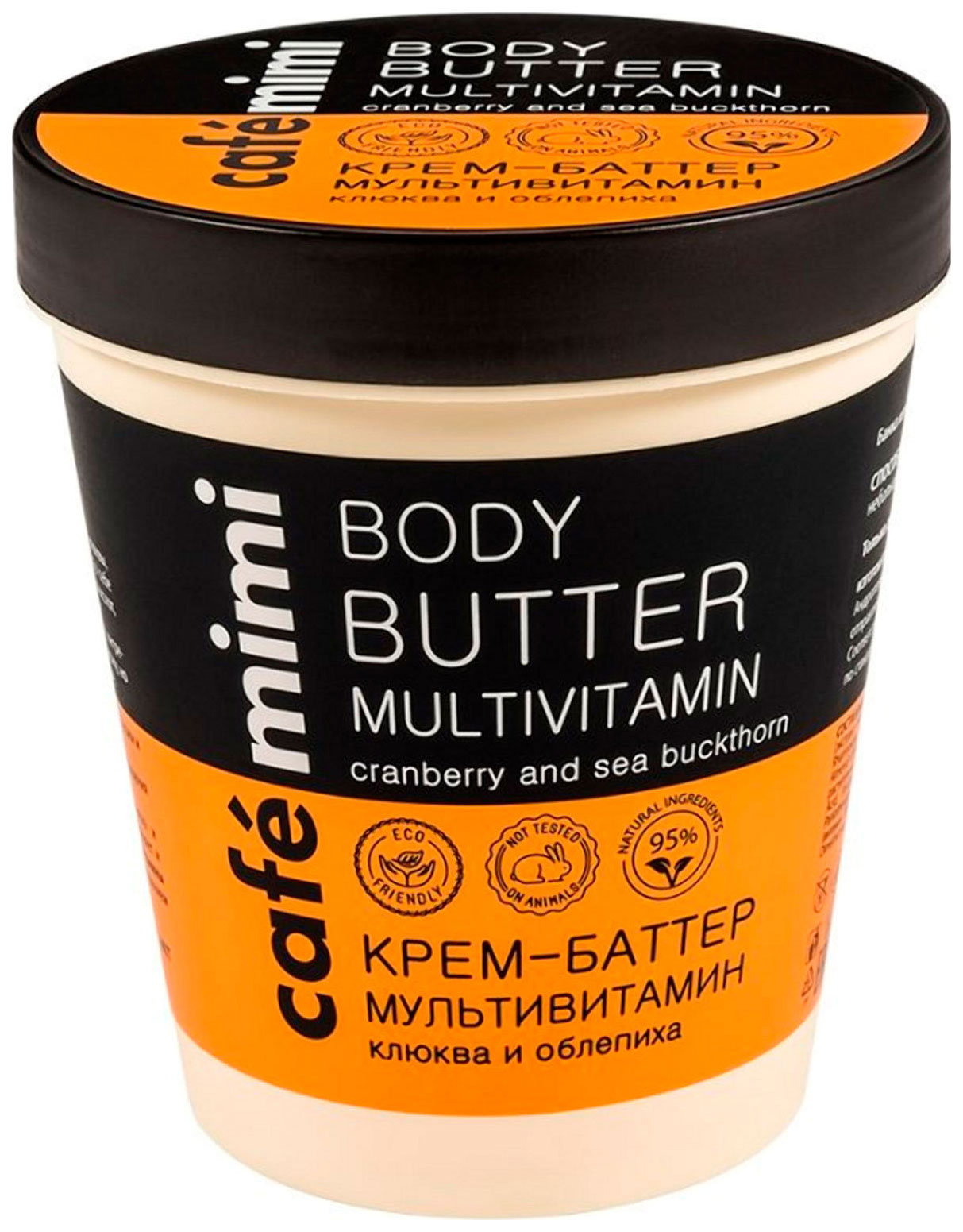 Крем для тела Dr.Olengin Body Lotion Multivitamin
