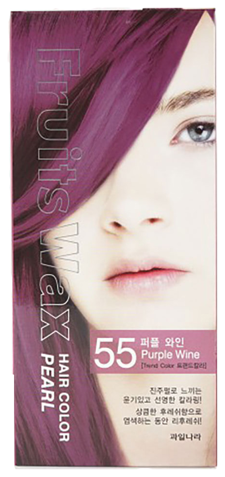 Купить Краска для волос Welcos Fruits Wax Pearl Hair Color 55 Purple Wine 60 мл