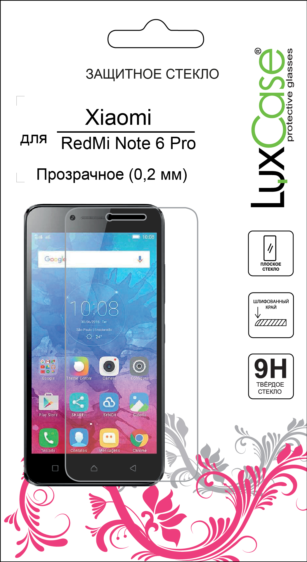 

Защитное стекло LuxCase для Xiaomi RedMi Note 6 Pro