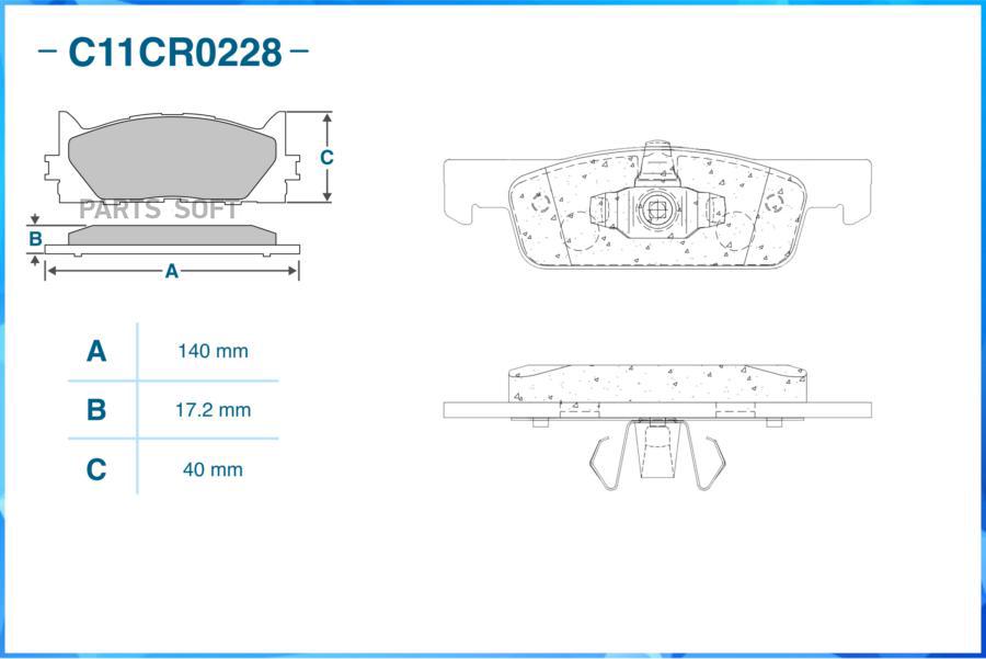 

Тормозные колодки CWORKS передние c11cr0228