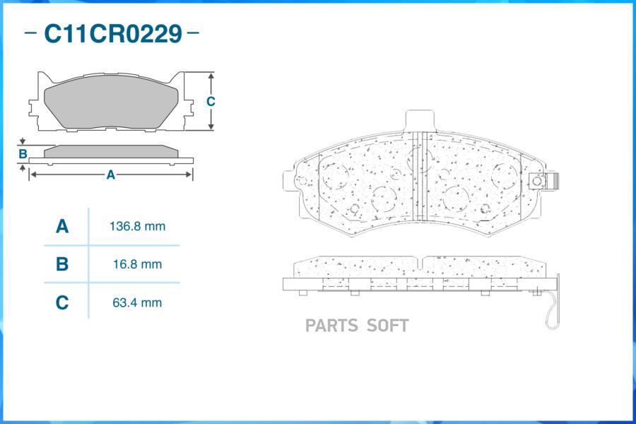 

Тормозные колодки CWORKS передние c11cr0229